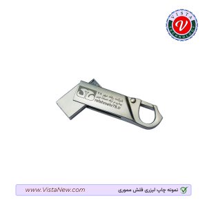 خدمات حکاکی لیزری فلش مموری