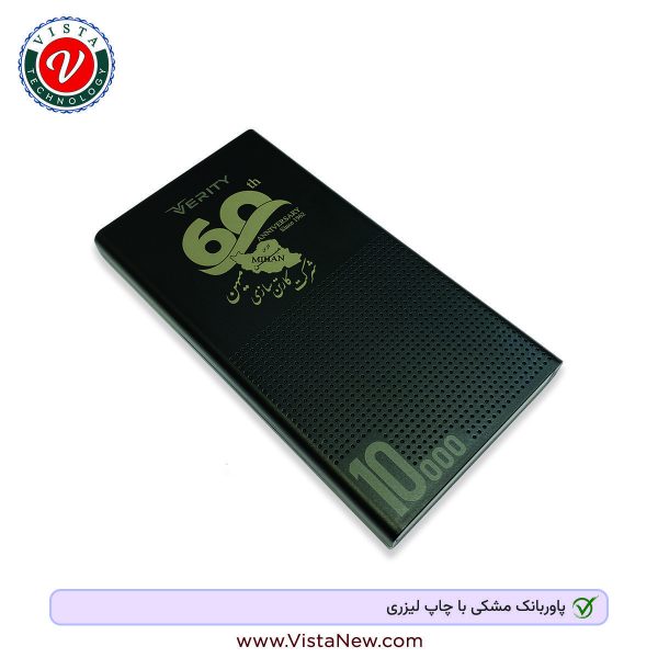 حکاکی لیزری روی پاور بانک
