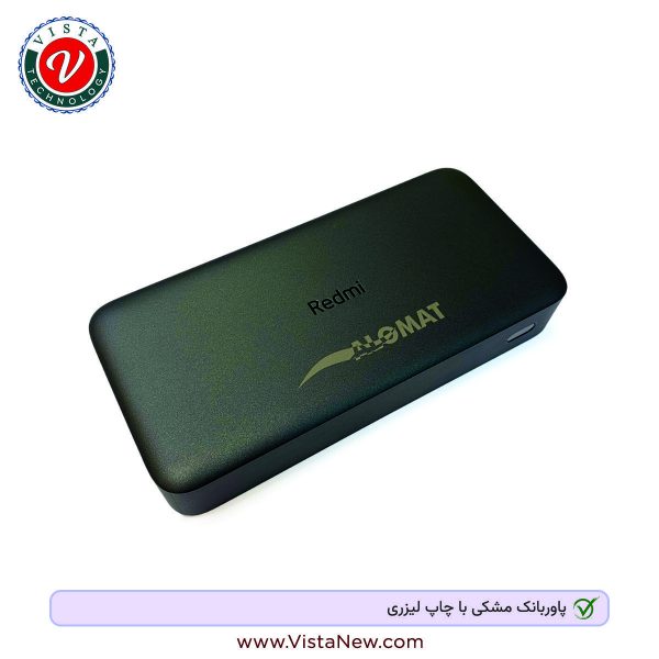 چاپ لوگو روی پاور باک