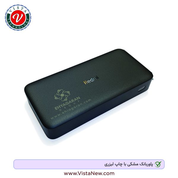 حک لیزر روی پاور بانک