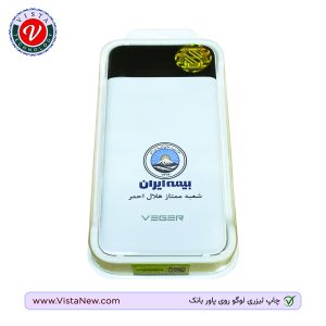 پاور بانک تبلیغاتی