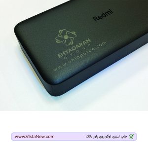 پاور بانک تبلیغاتی