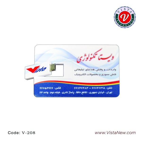 فلش مموری کارتی OTG