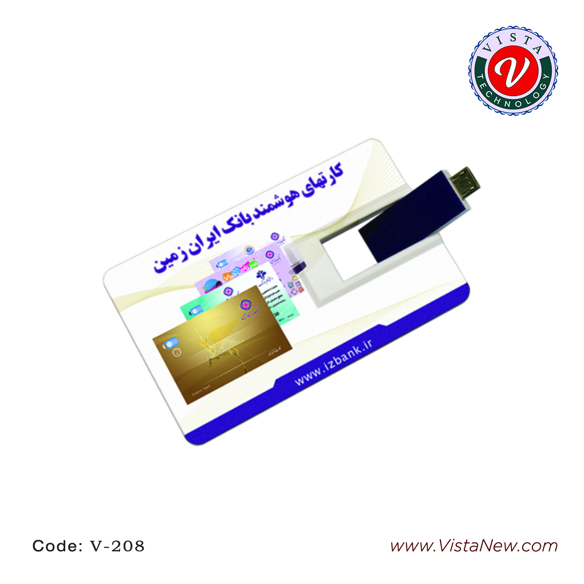 فلش مموری کارتی OTG